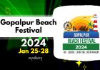 4-Day Gopalpur Beach Festival from January 25.